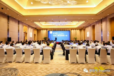 合作 福旅會展與31會議強強聯合，用數字會務助力活動管理
